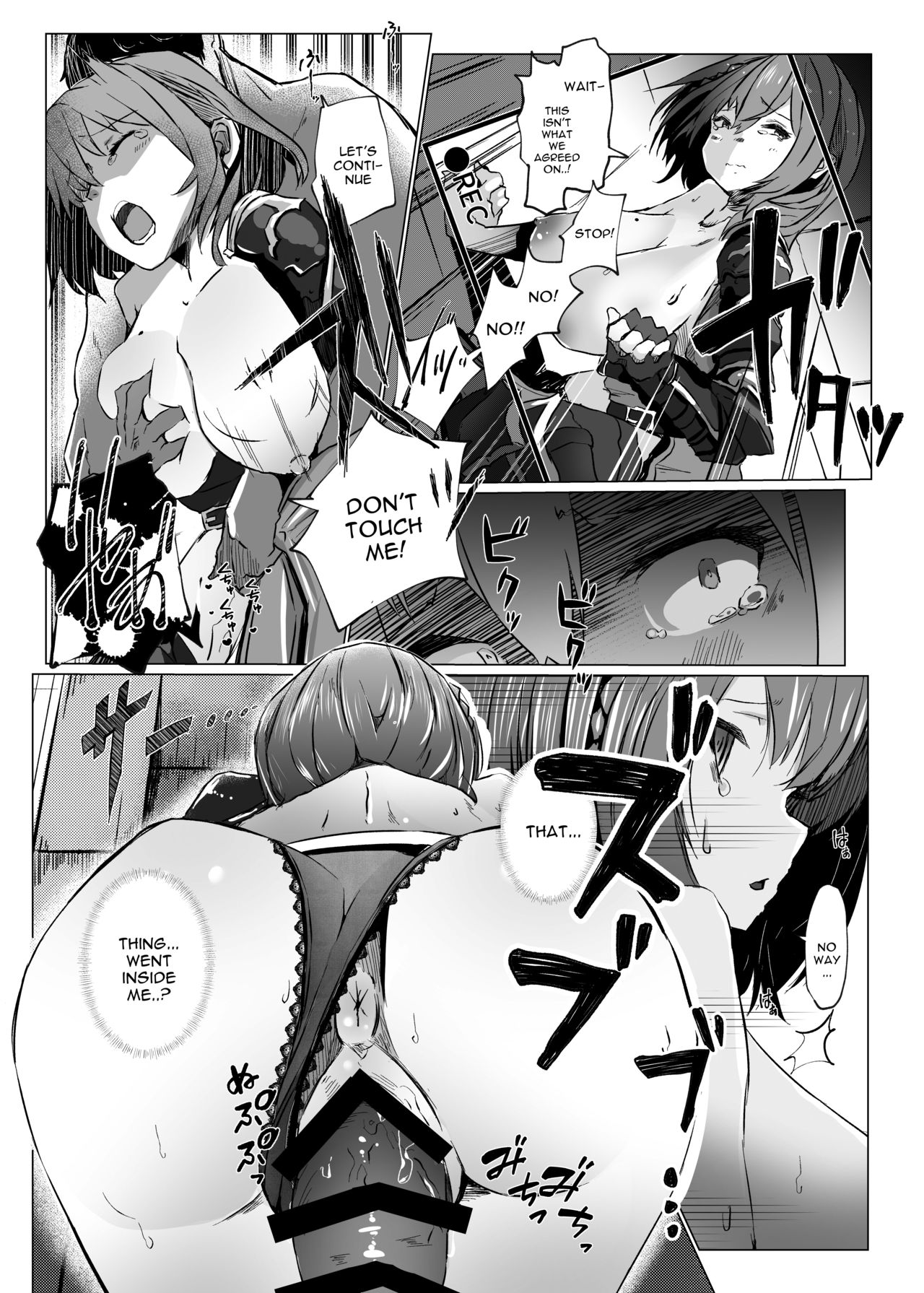 Danchou ga Makeru Wake ga Nai desho page 15