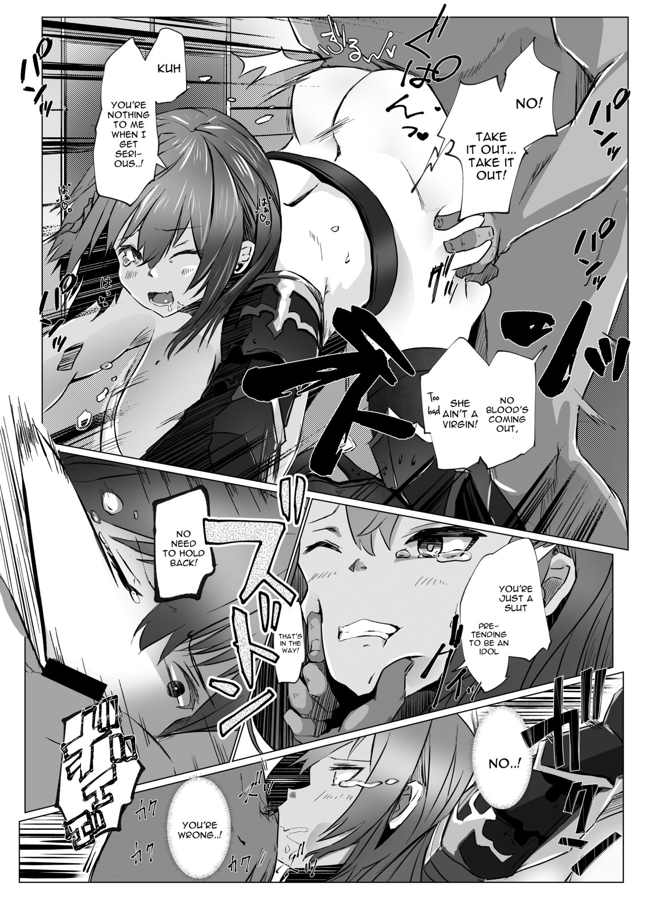 Danchou ga Makeru Wake ga Nai desho page 16