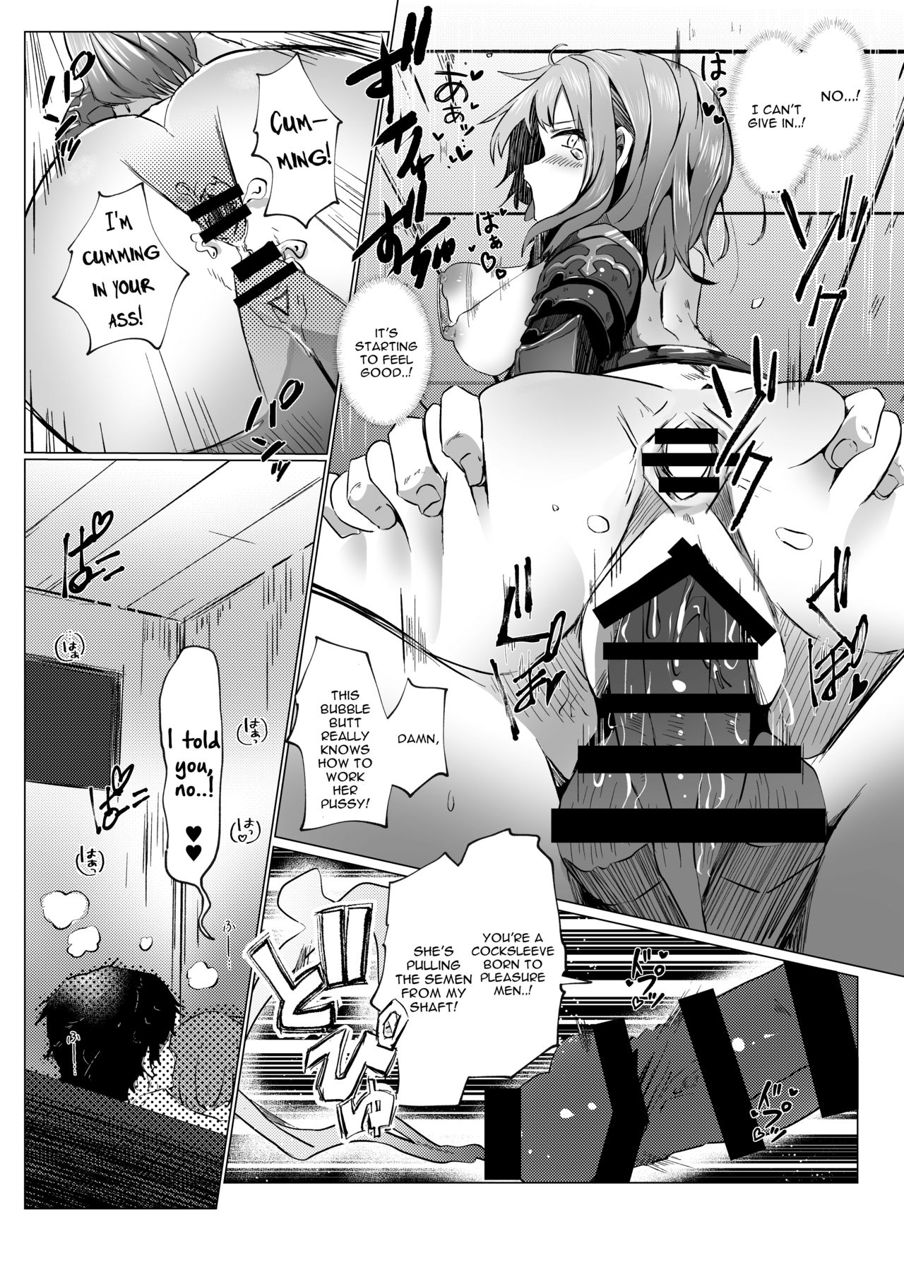 Danchou ga Makeru Wake ga Nai desho page 19