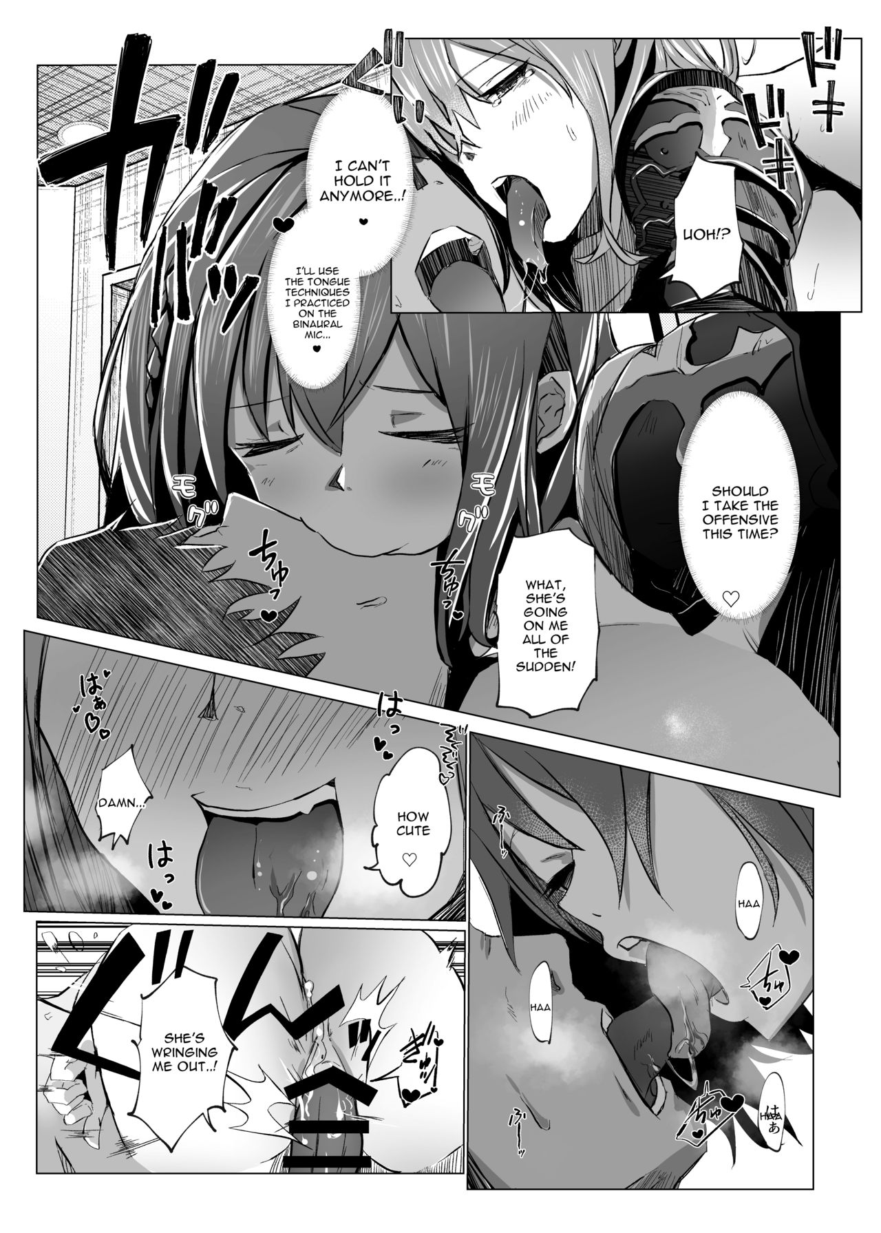 Danchou ga Makeru Wake ga Nai desho page 20