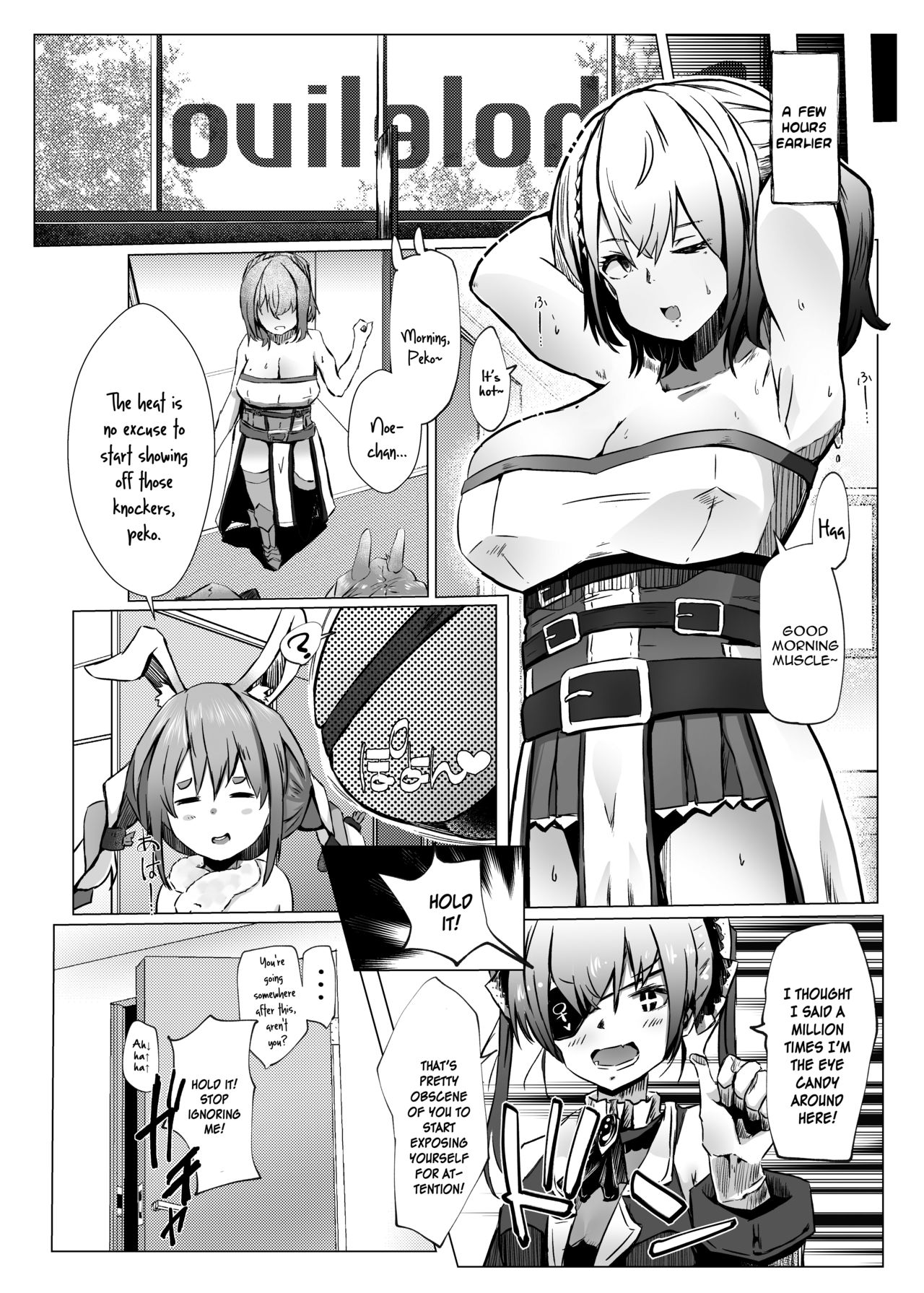 Danchou ga Makeru Wake ga Nai desho page 6