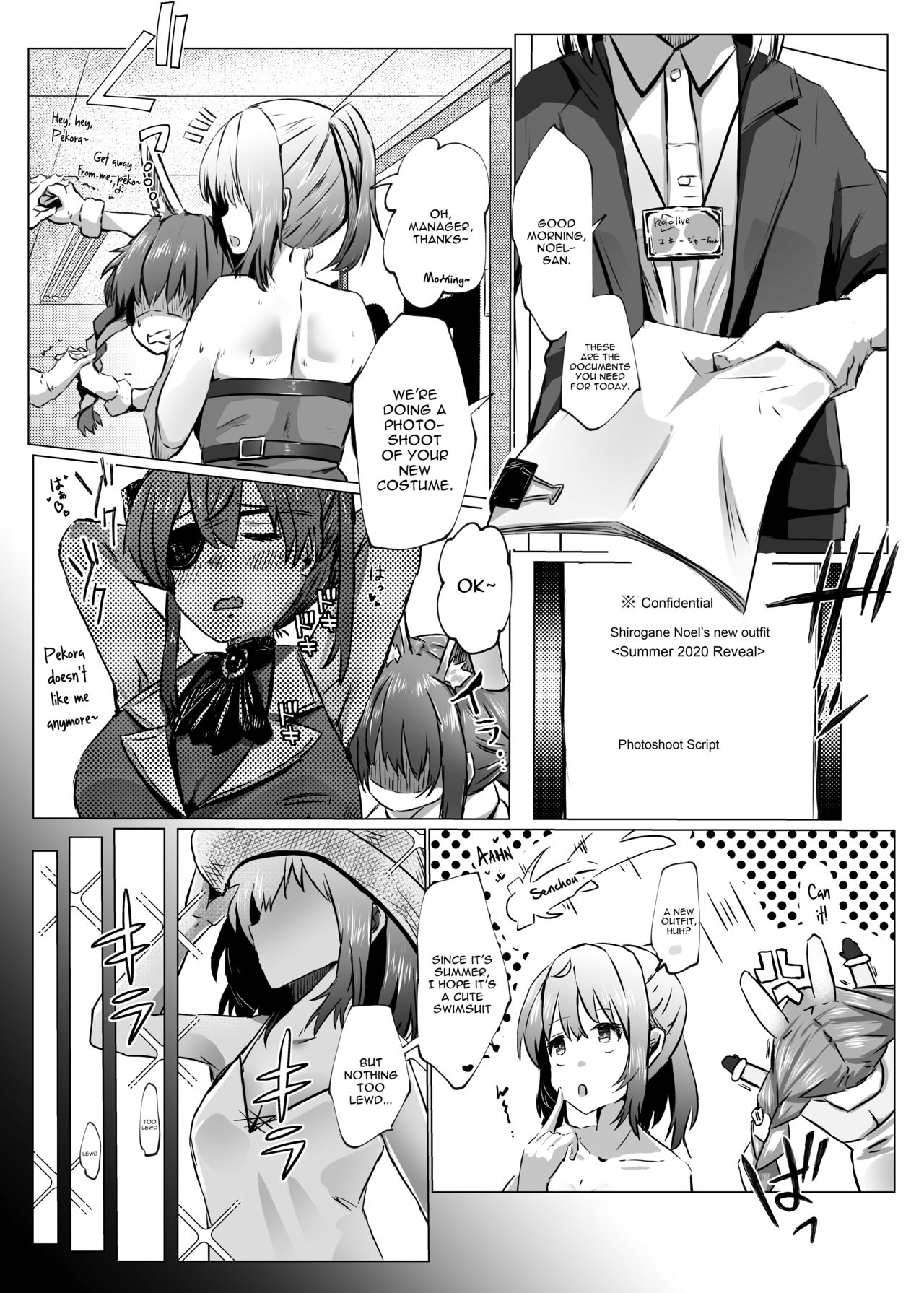 Danchou ga Makeru Wake ga Nai desho page 7