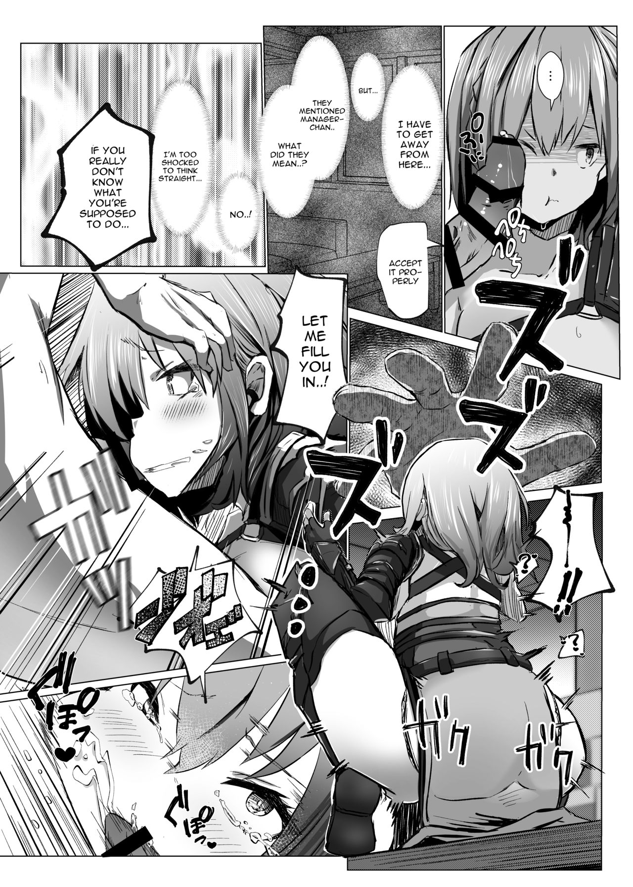 Danchou ga Makeru Wake ga Nai desho page 9