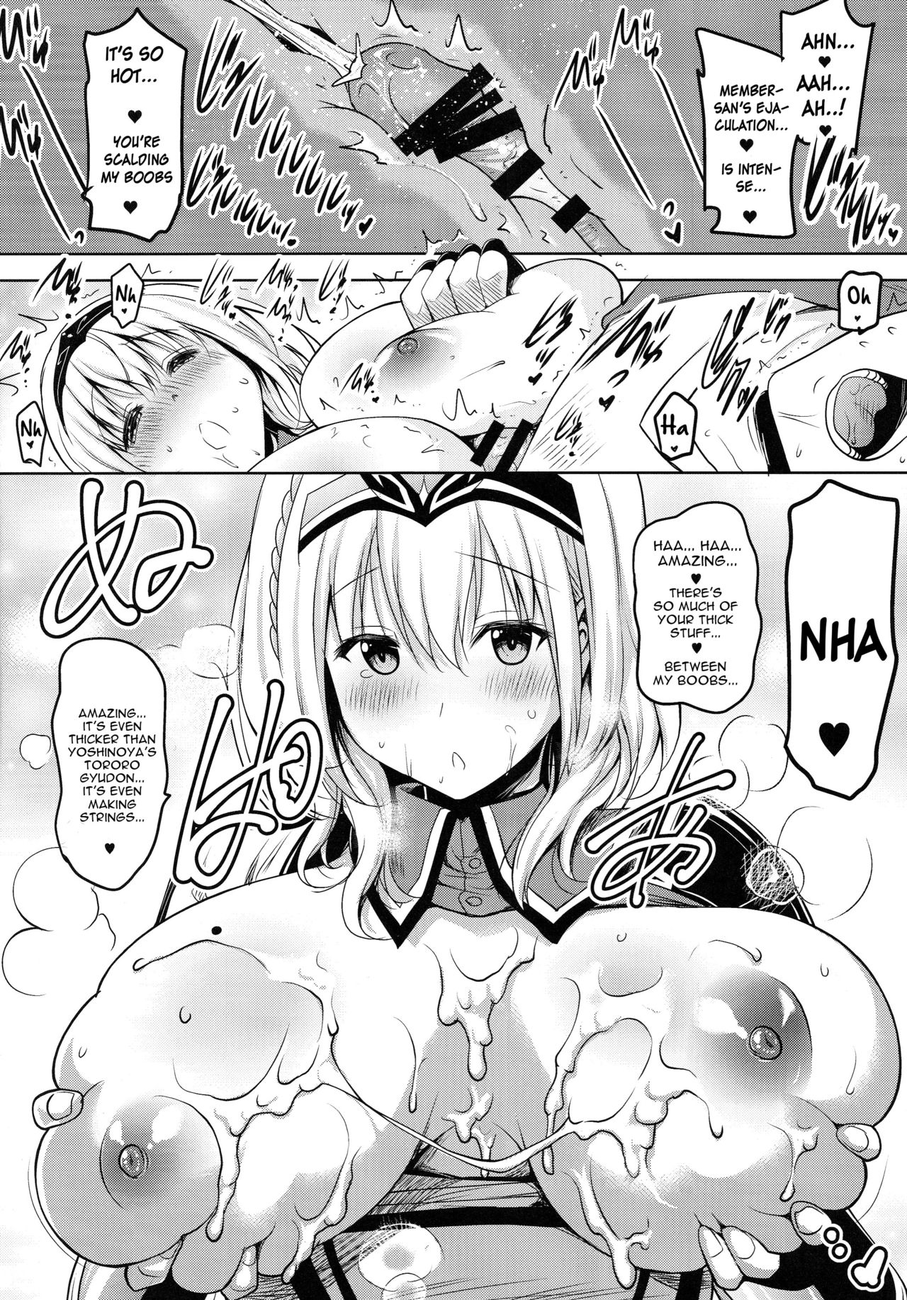 Danchou ga Omunede Teinei ni Tannen ni Nuite Kurete Kara no Honban page 11