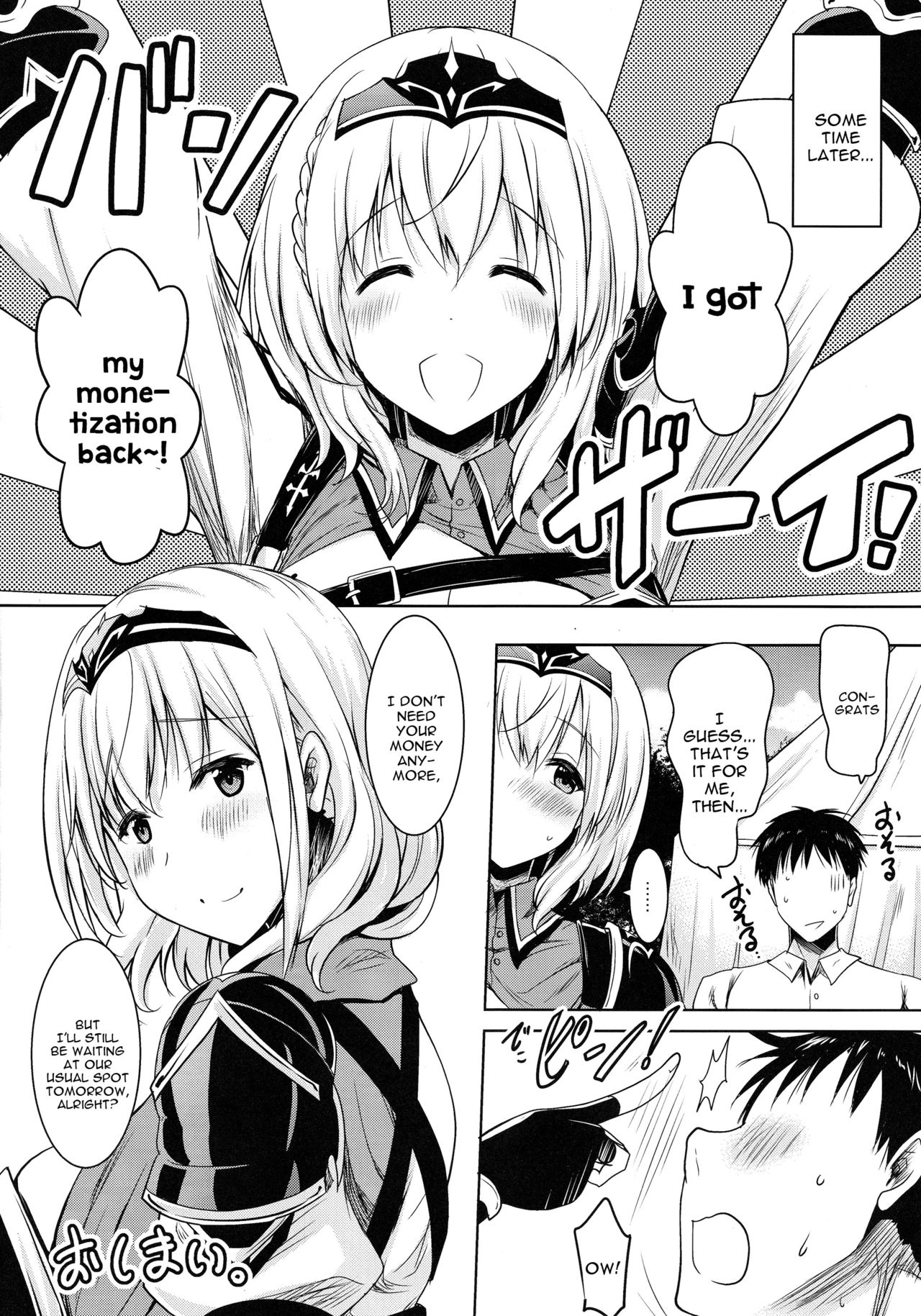 Danchou ga Omunede Teinei ni Tannen ni Nuite Kurete Kara no Honban page 23