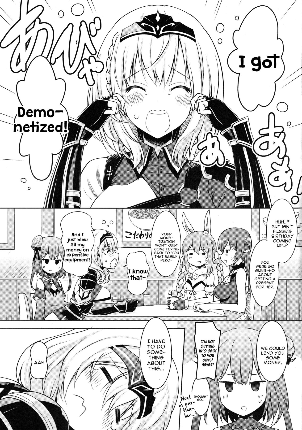 Danchou ga Omunede Teinei ni Tannen ni Nuite Kurete Kara no Honban page 4
