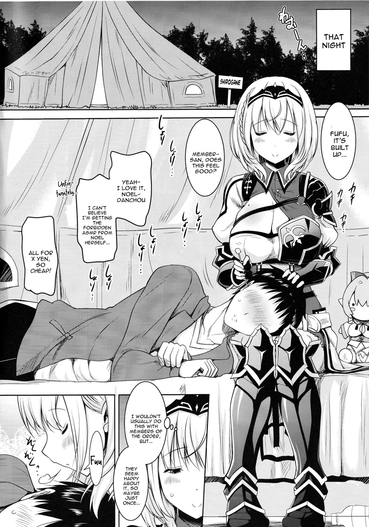Danchou ga Omunede Teinei ni Tannen ni Nuite Kurete Kara no Honban page 5