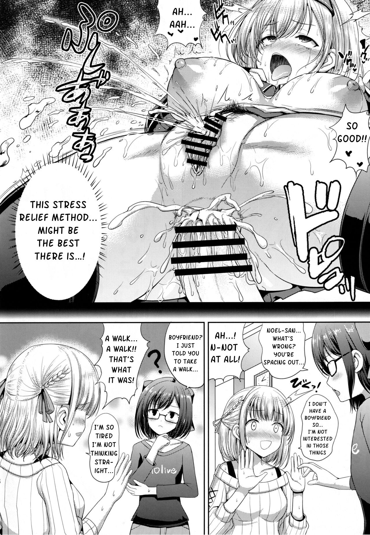 Danchou no Pink Nounai Nikki page 17