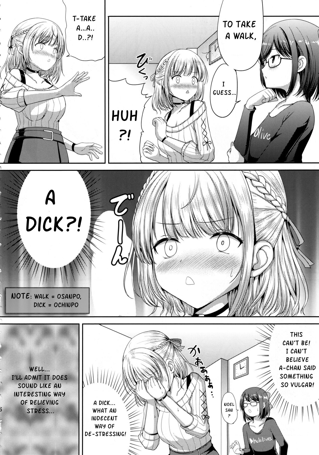 Danchou no Pink Nounai Nikki page 5