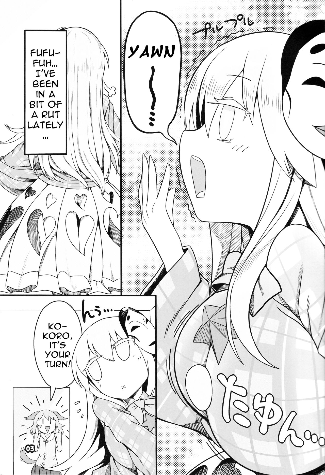Dancing Heart page 2