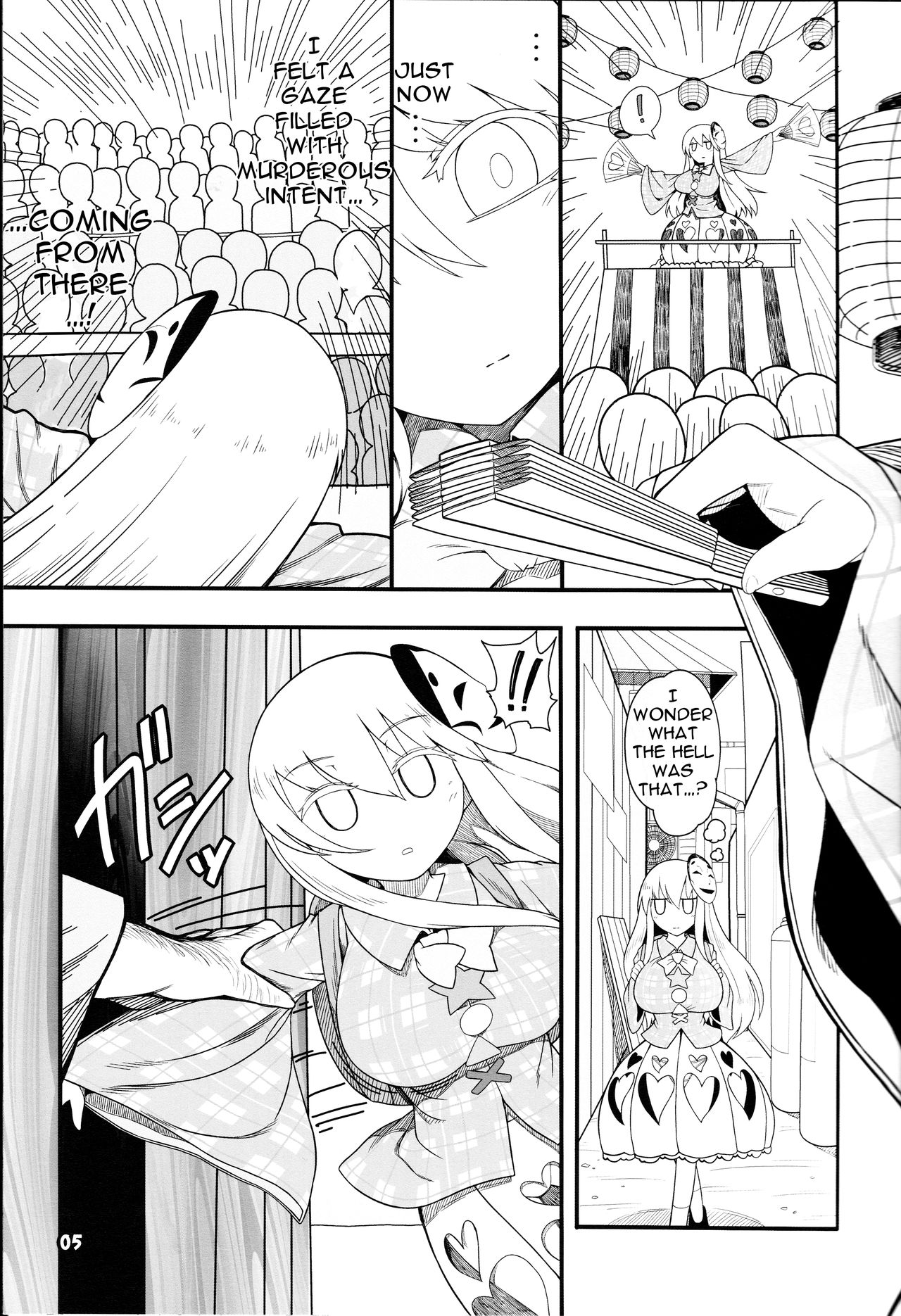 Dancing Heart page 4