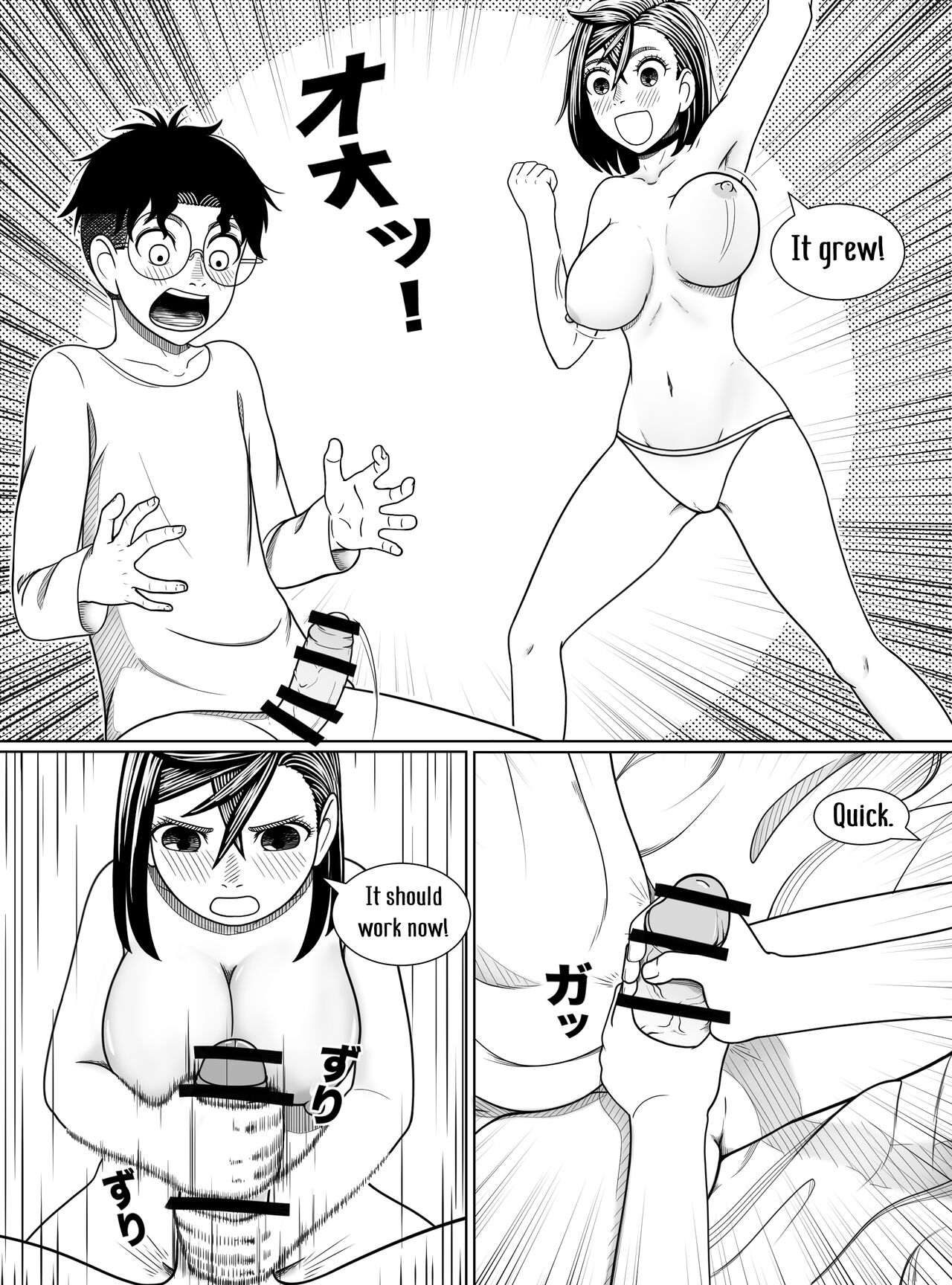 Dandadan ~ Ougon no Tama o Sagashite ~ page 13