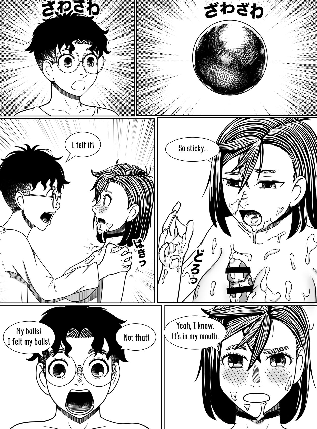 Dandadan ~ Ougon no Tama o Sagashite ~ page 17