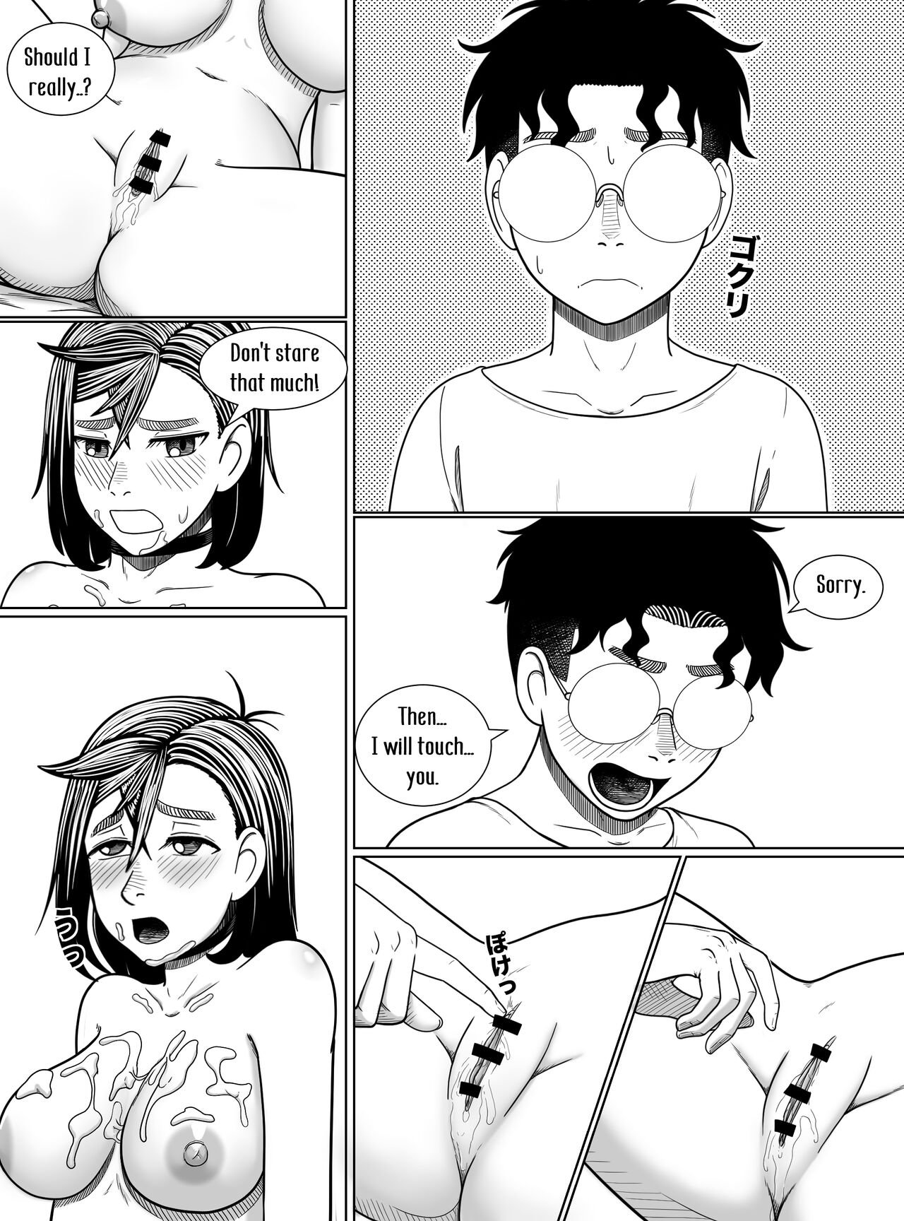 Dandadan ~ Ougon no Tama o Sagashite ~ page 20