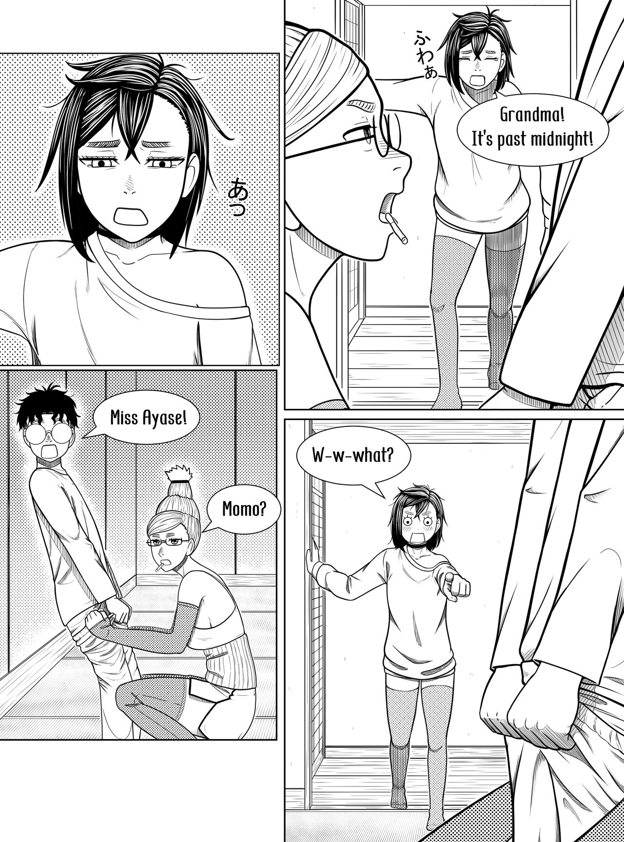 Dandadan ~ Ougon no Tama o Sagashite ~ page 5