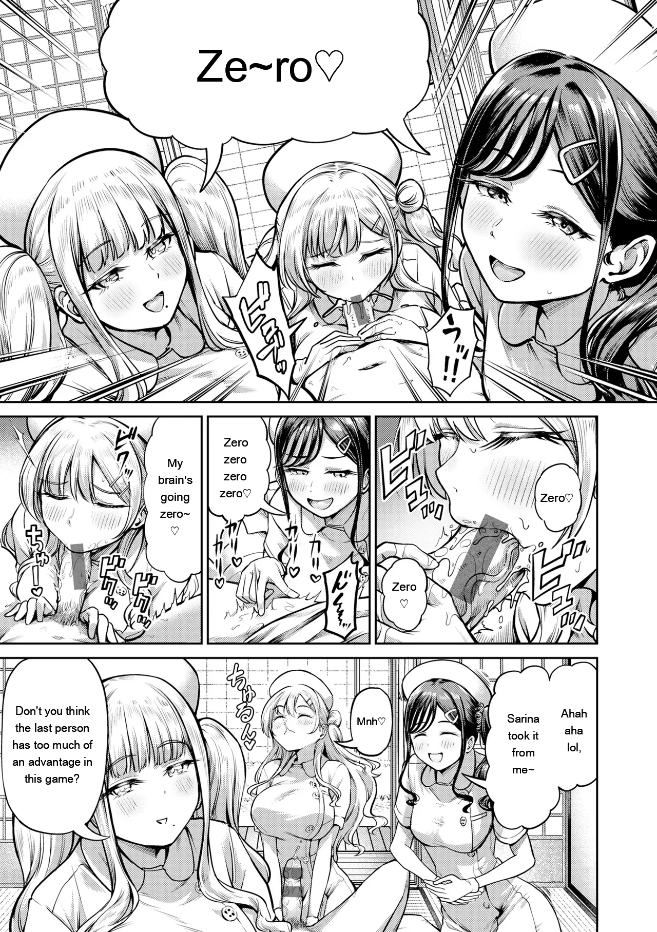 Dandan Kuse ni Naru - I like molester? .........No page 101