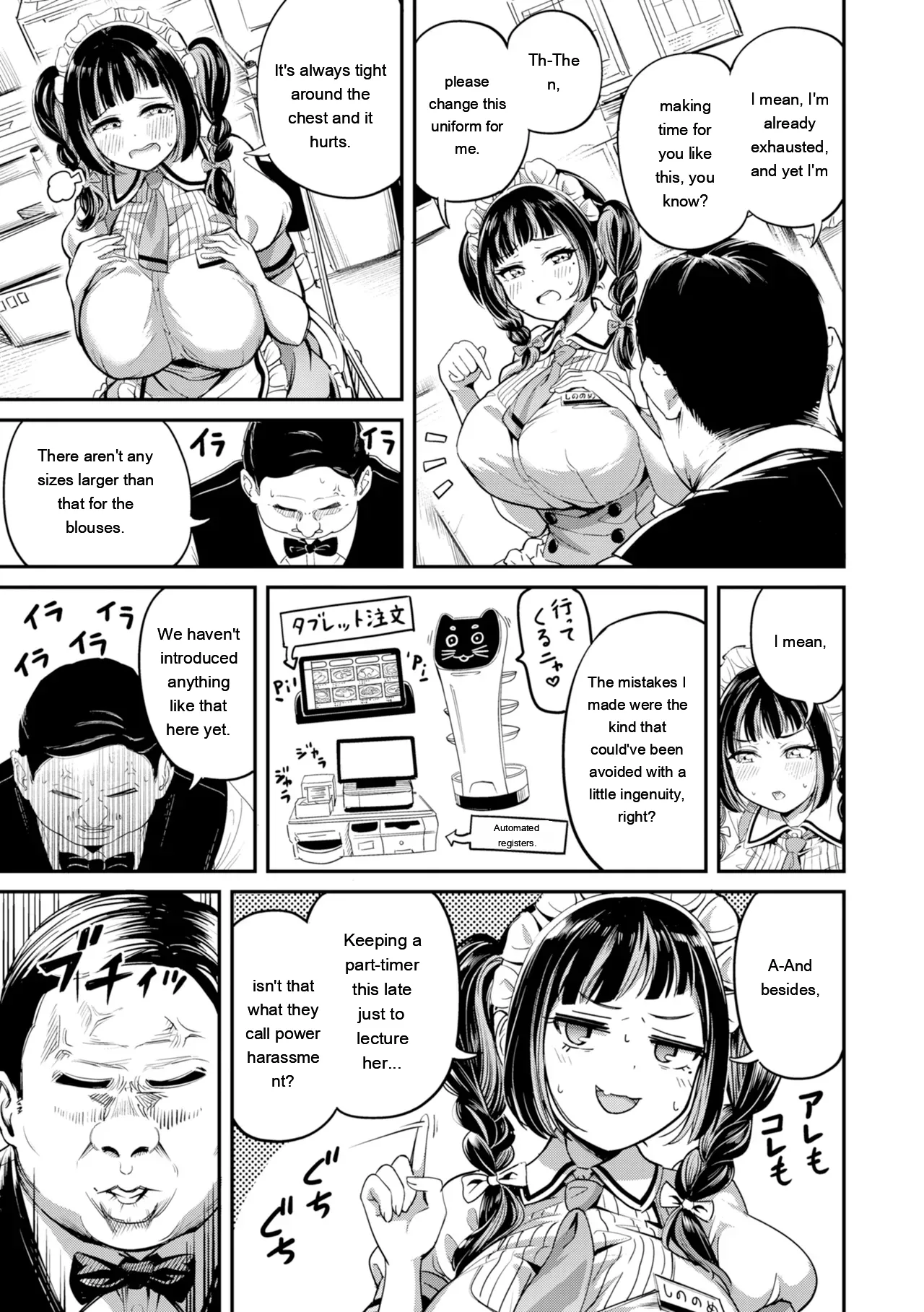 Dandan Kuse ni Naru - I like molester? .........No page 111