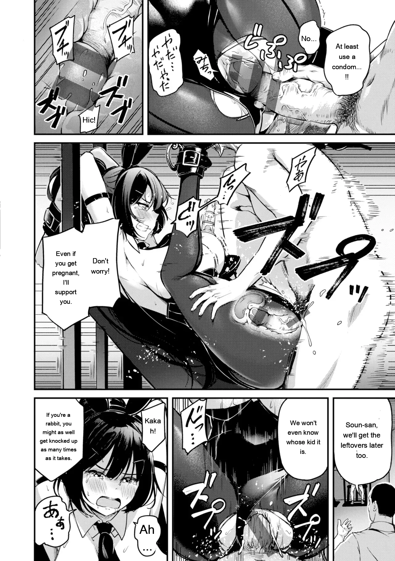 Dandan Kuse ni Naru - I like molester? .........No page 136