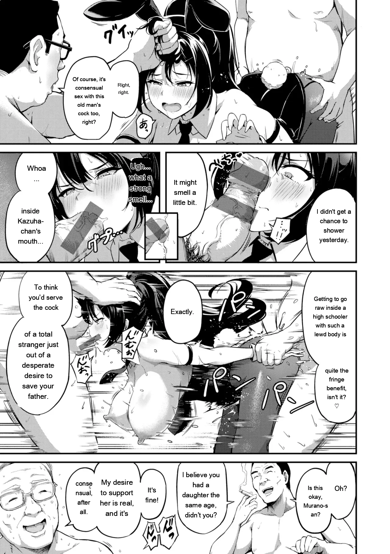 Dandan Kuse ni Naru - I like molester? .........No page 145