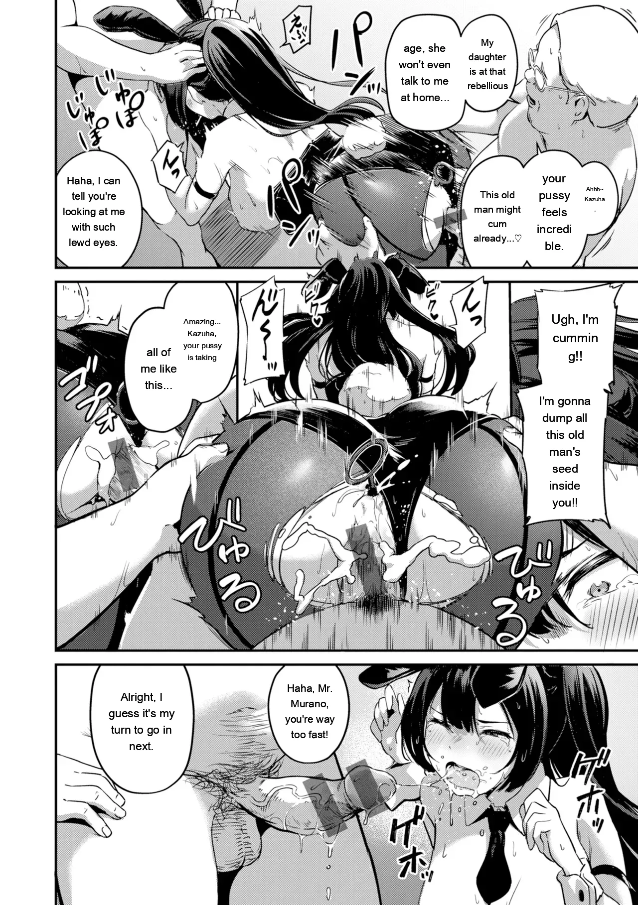 Dandan Kuse ni Naru - I like molester? .........No page 146