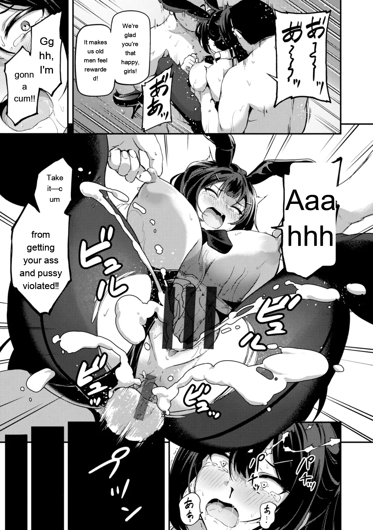Dandan Kuse ni Naru - I like molester? .........No page 153