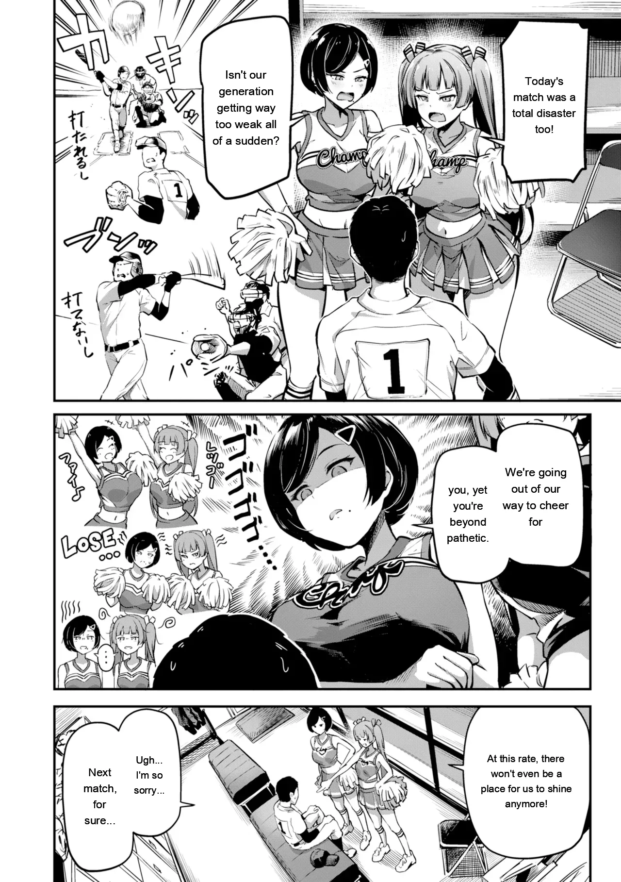 Dandan Kuse ni Naru - I like molester? .........No page 156