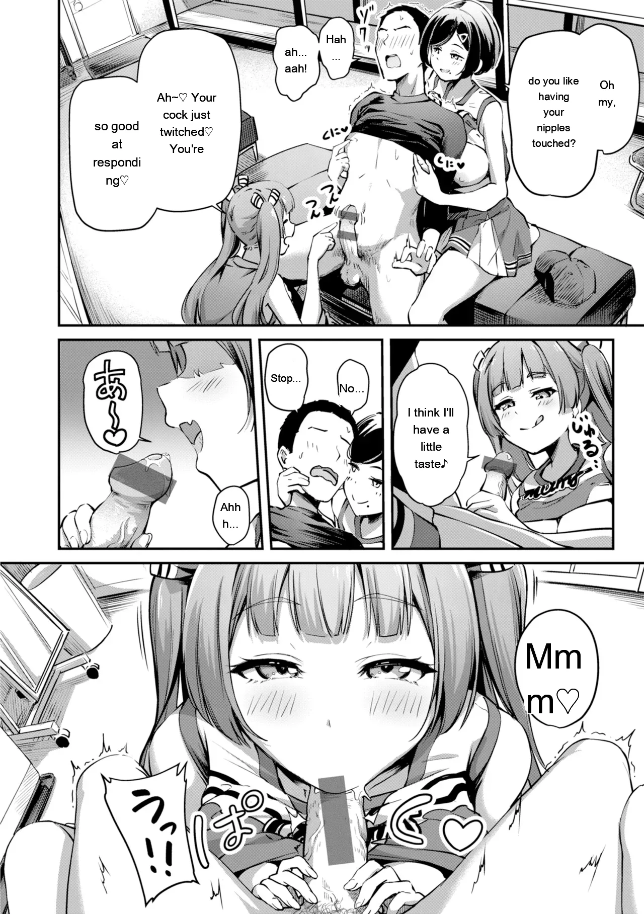 Dandan Kuse ni Naru - I like molester? .........No page 160