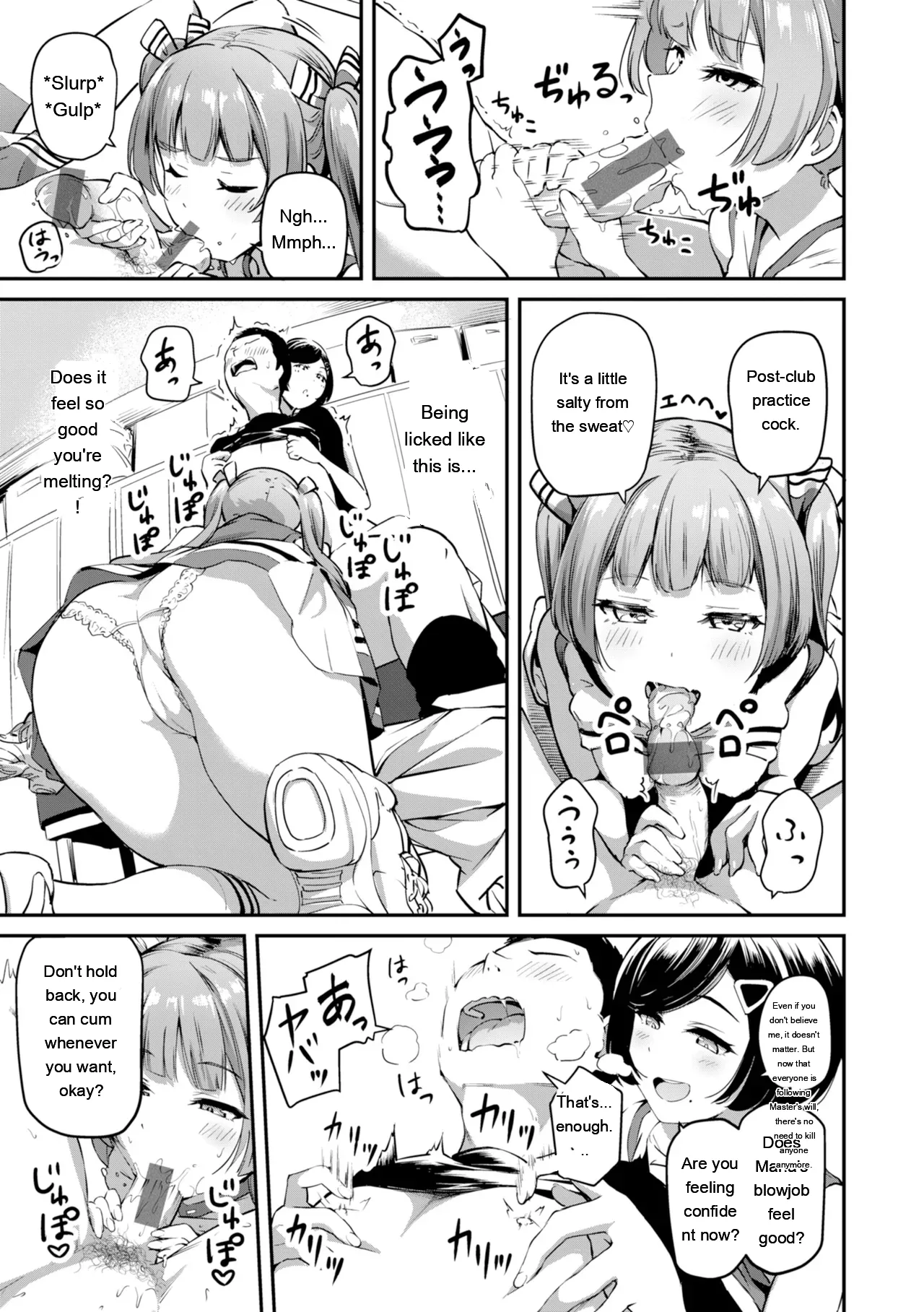 Dandan Kuse ni Naru - I like molester? .........No page 161