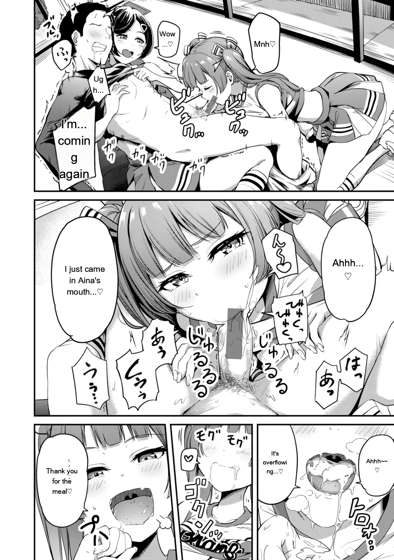 Dandan Kuse ni Naru - I like molester? .........No page 162