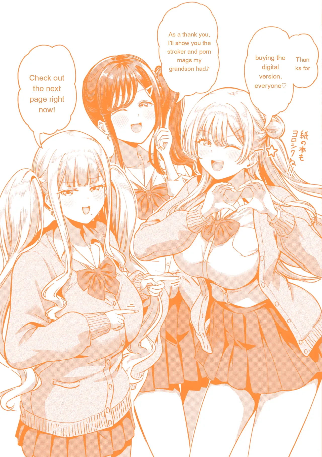 Dandan Kuse ni Naru - I like molester? .........No page 176