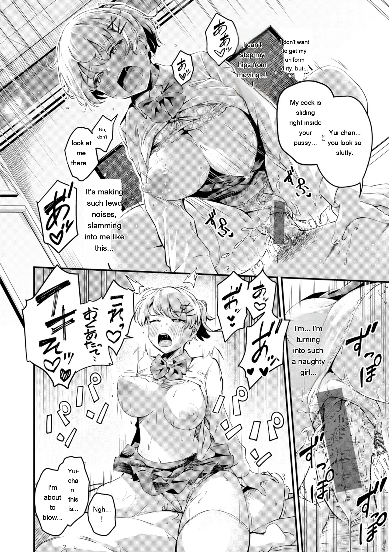Dandan Kuse ni Naru - I like molester? .........No page 22
