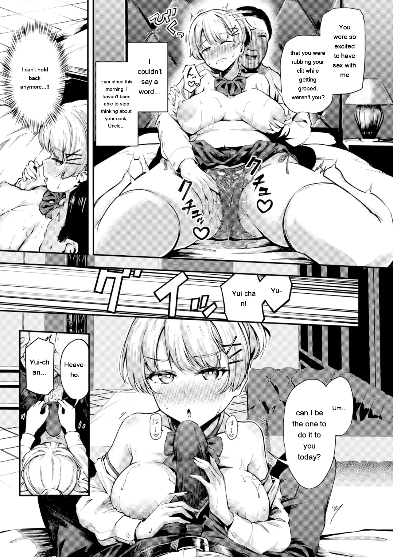 Dandan Kuse ni Naru - I like molester? .........No page 31