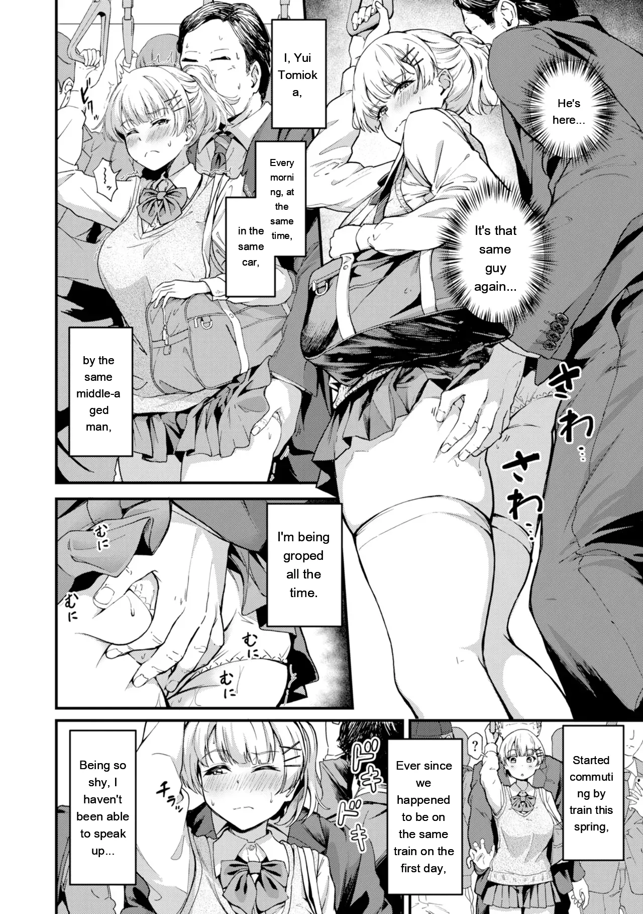 Dandan Kuse ni Naru - I like molester? .........No page 4