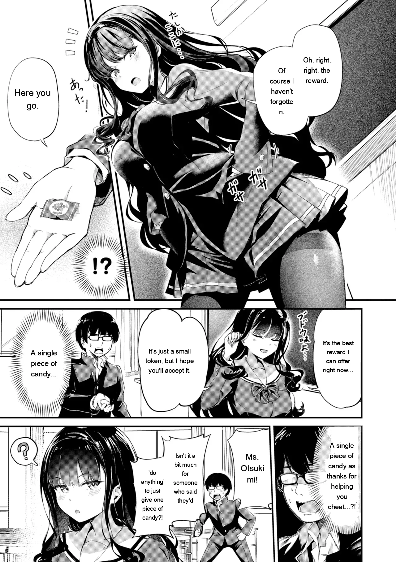 Dandan Kuse ni Naru - I like molester? .........No page 43