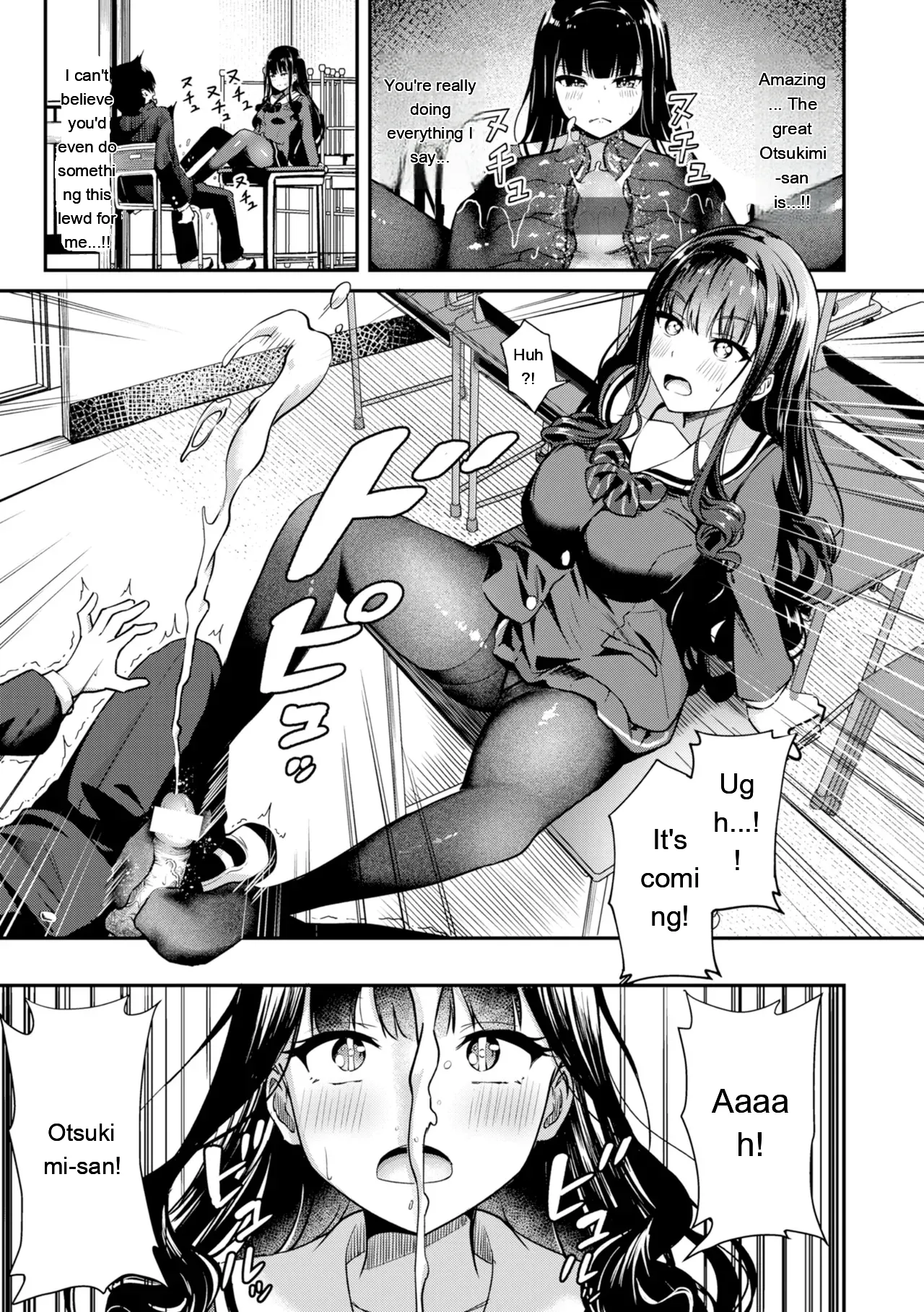 Dandan Kuse ni Naru - I like molester? .........No page 51