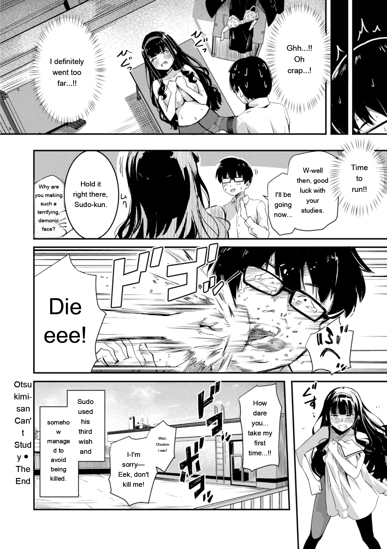 Dandan Kuse ni Naru - I like molester? .........No page 62