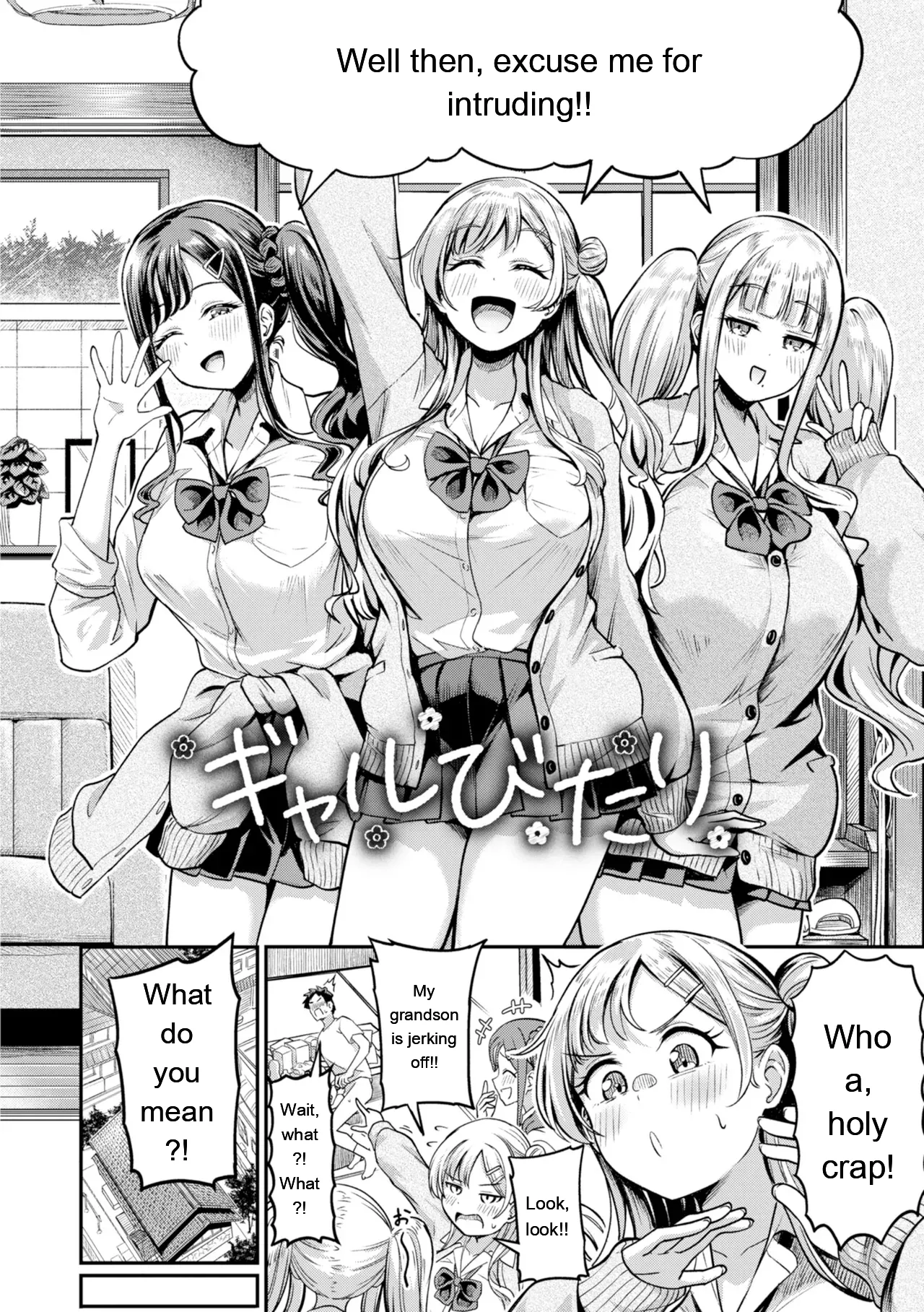 Dandan Kuse ni Naru - I like molester? .........No page 70