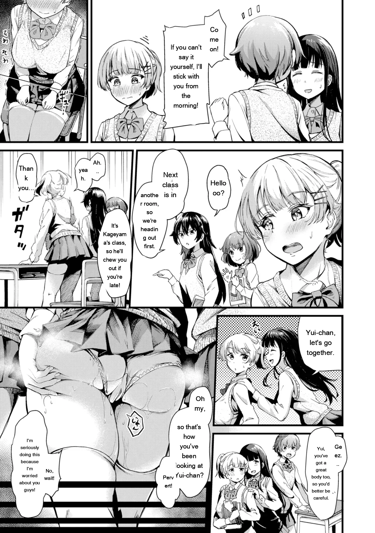Dandan Kuse ni Naru - I like molester? .........No page 9