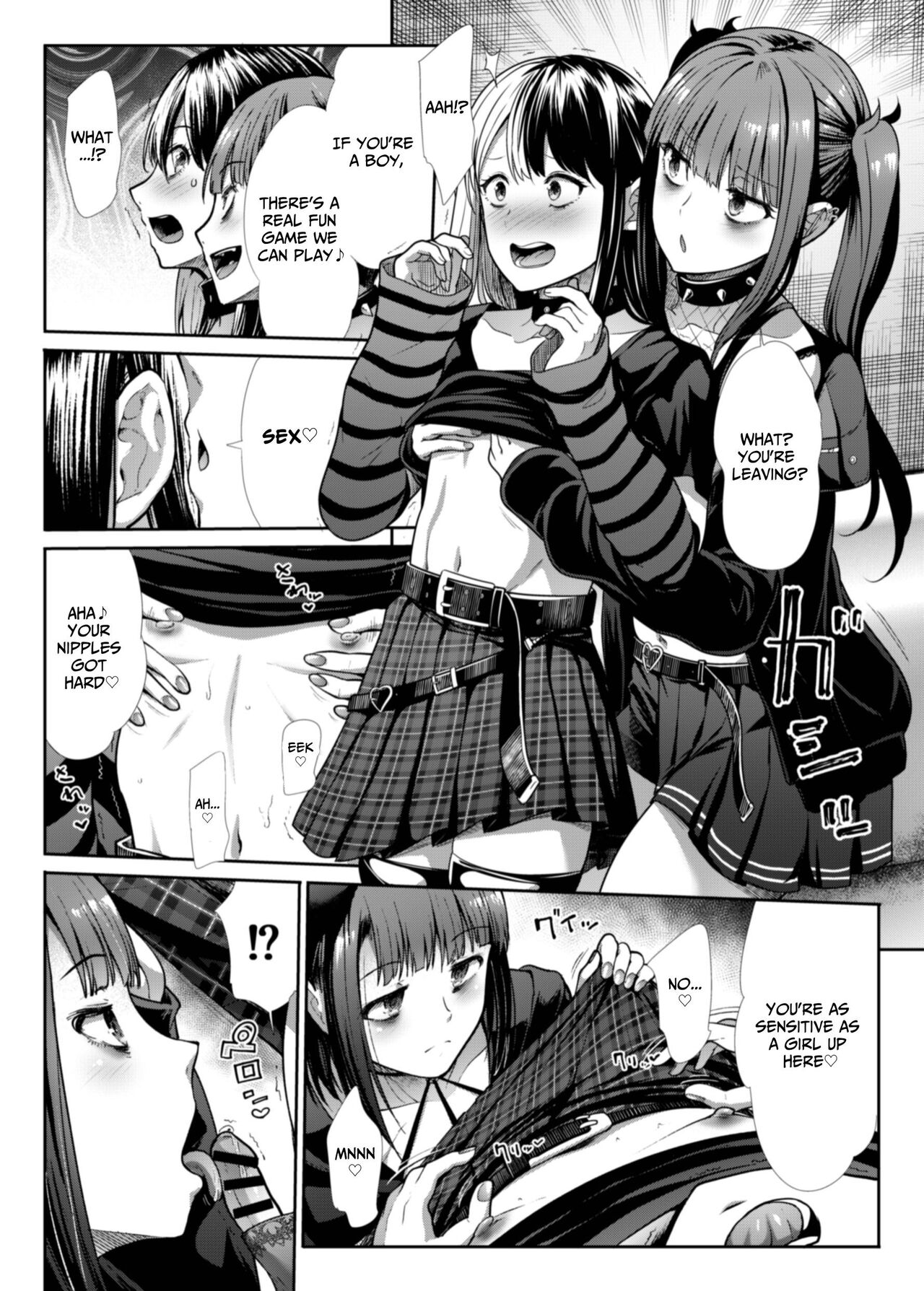 DANGEROUS BITCHS: A Jirai-kei Boy Milked Dry By Sex♥ page 10