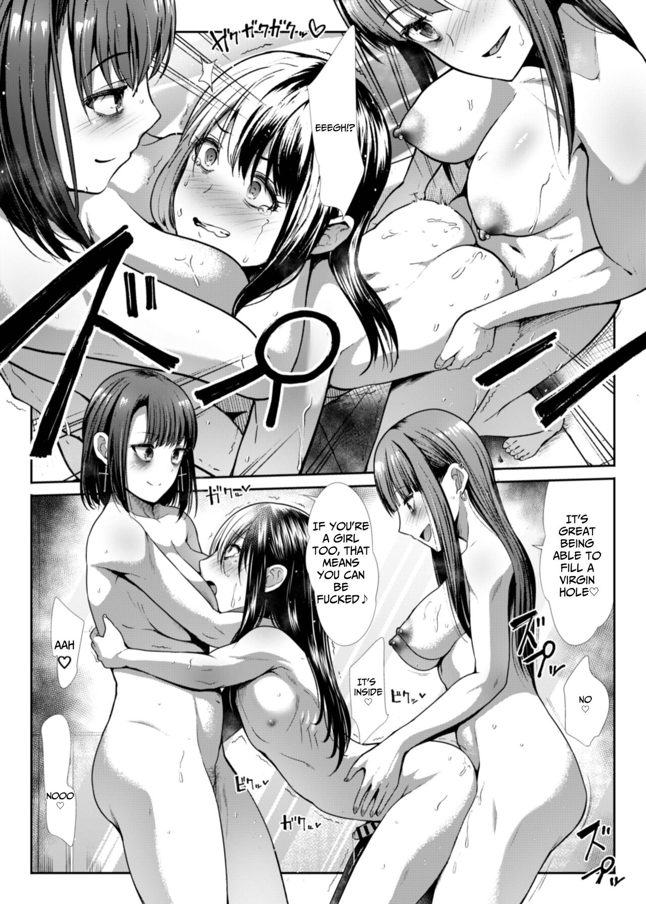 DANGEROUS BITCHS: A Jirai-kei Boy Milked Dry By Sex♥ page 43
