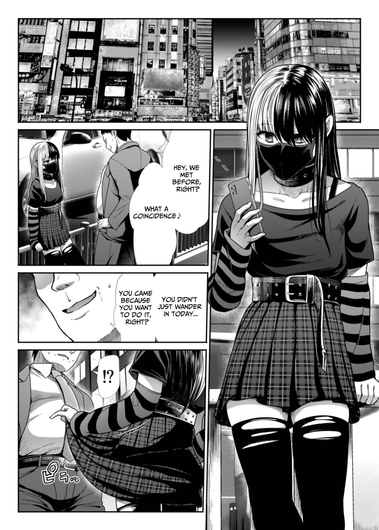 DANGEROUS BITCHS: A Jirai-kei Boy Milked Dry By Sex♥ page 61