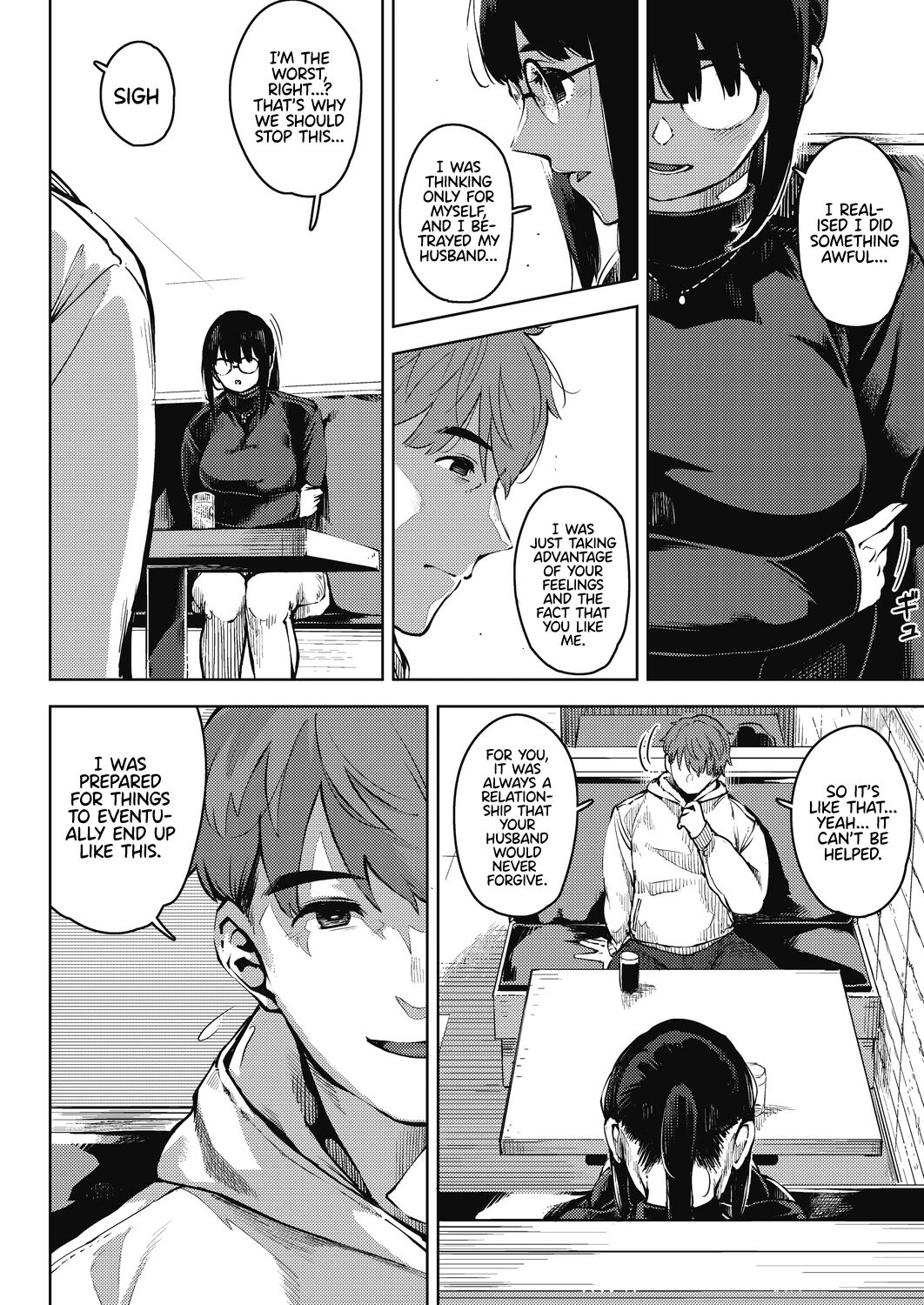 Dangerous curiosity -Sequel- page 12