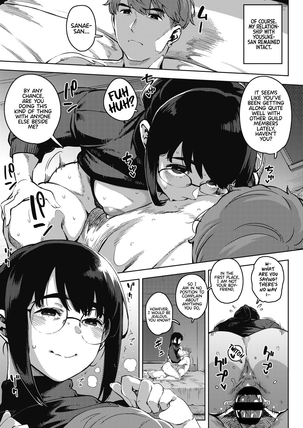 Dangerous curiosity -Sequel- page 5