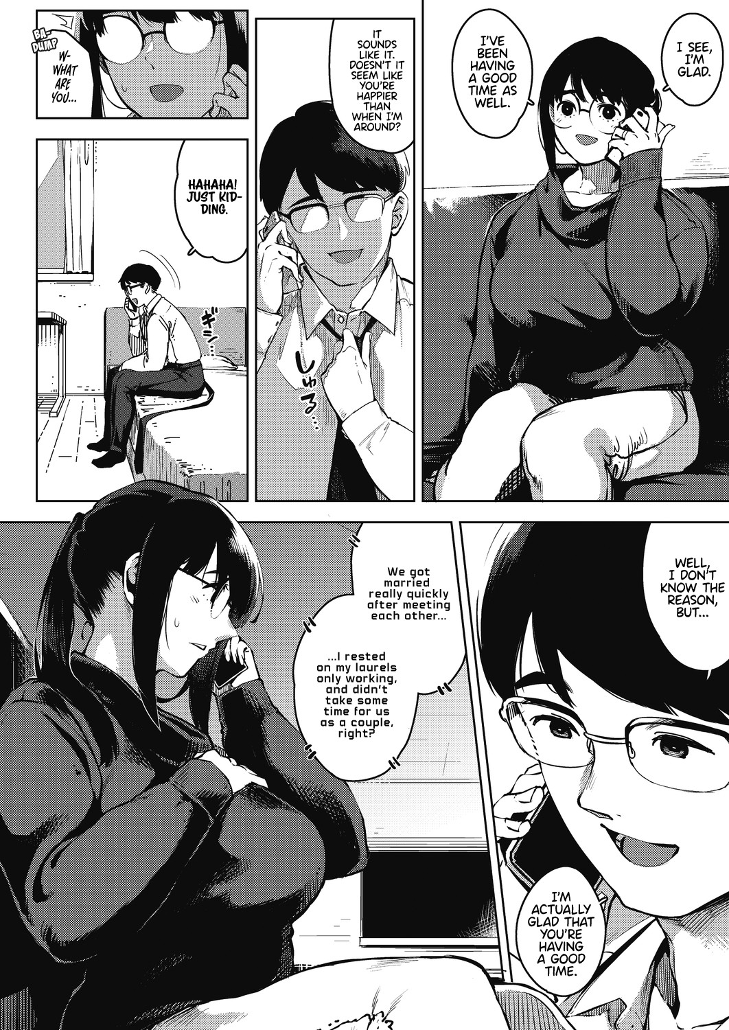 Dangerous curiosity -Sequel- page 8