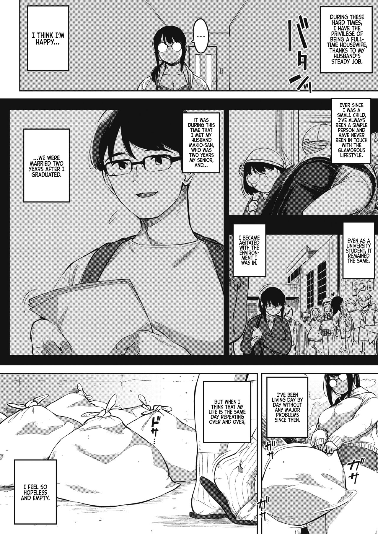 Dangerous curiosity page 2