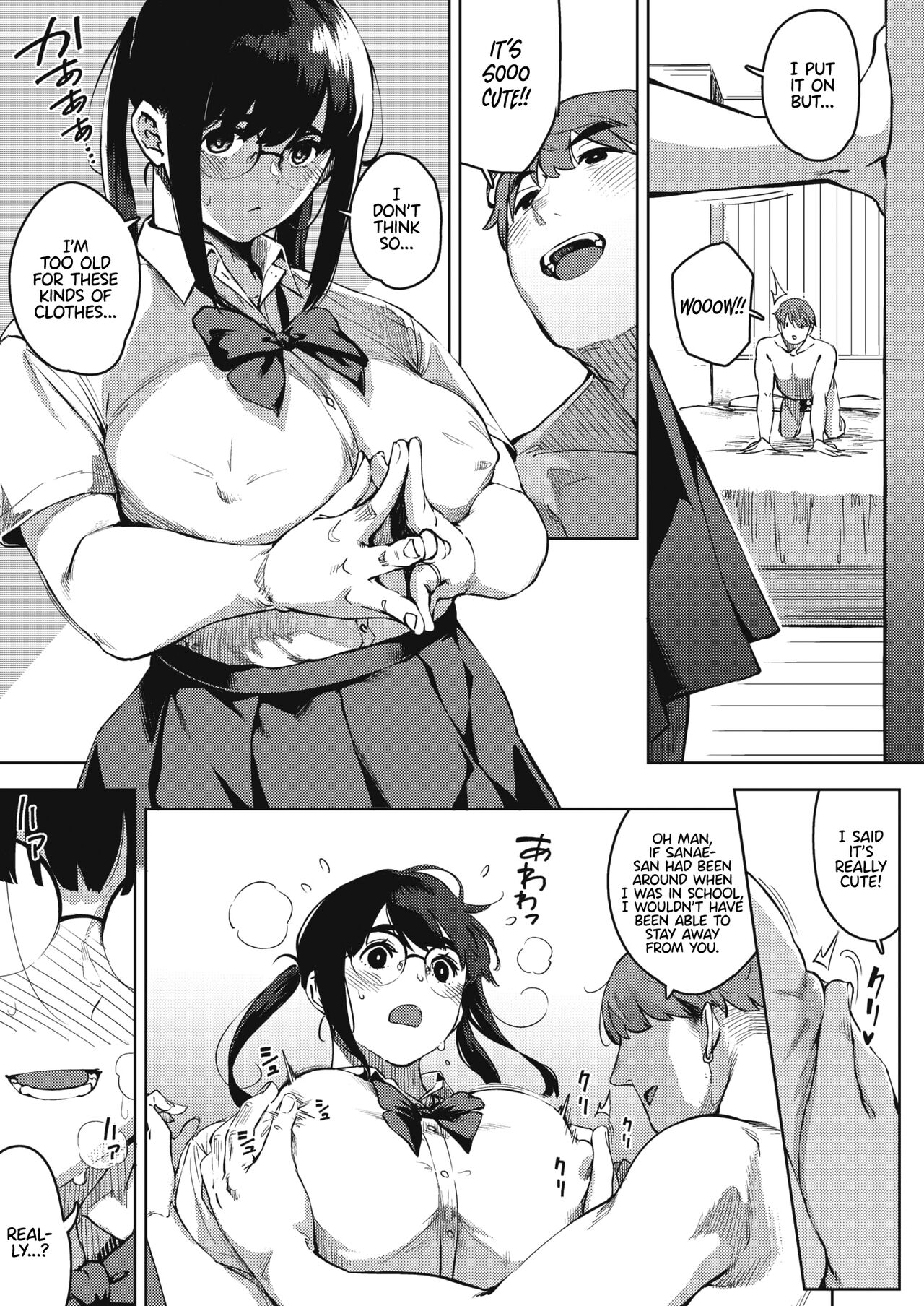 Dangerous curiosity page 21