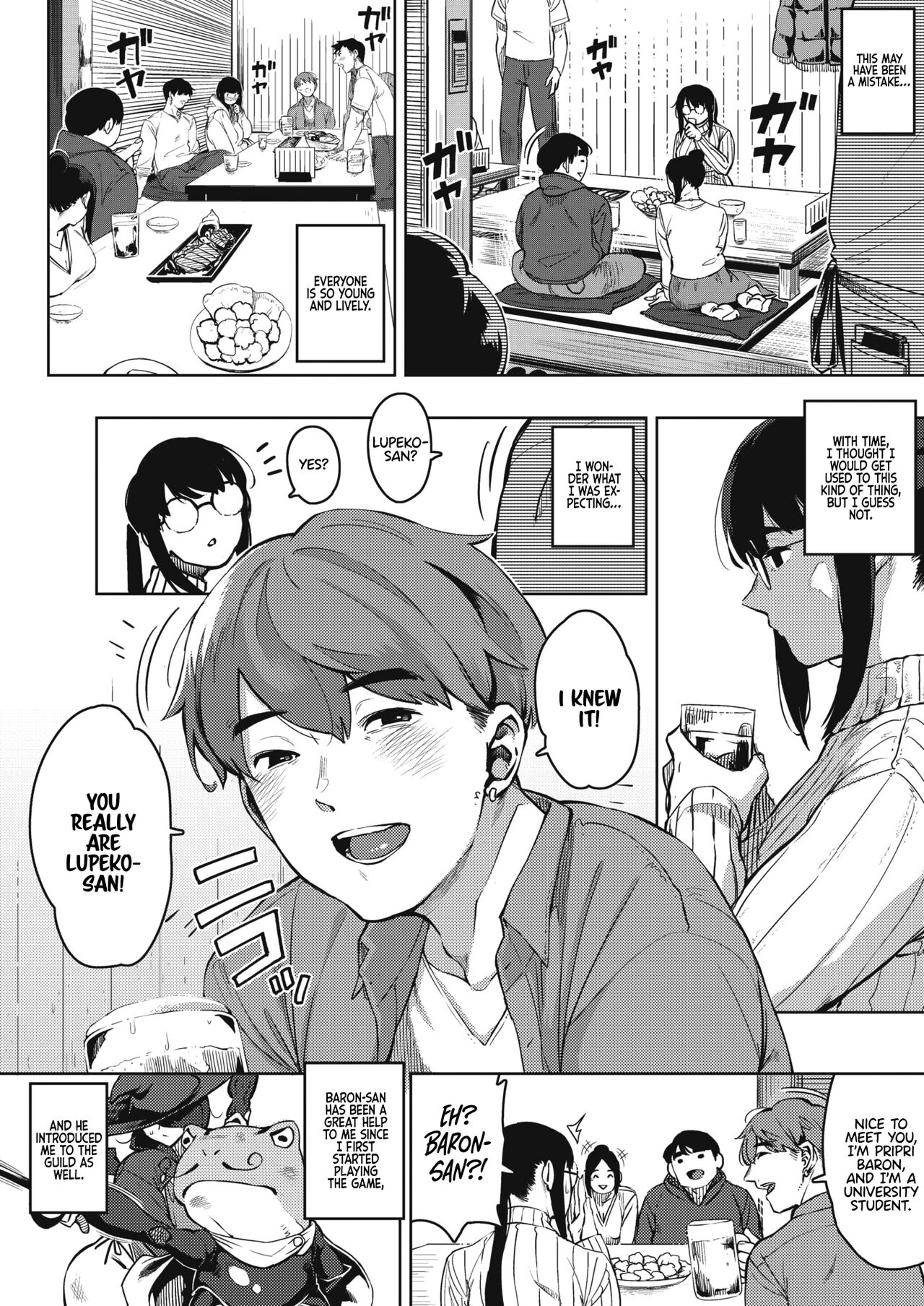 Dangerous curiosity page 6