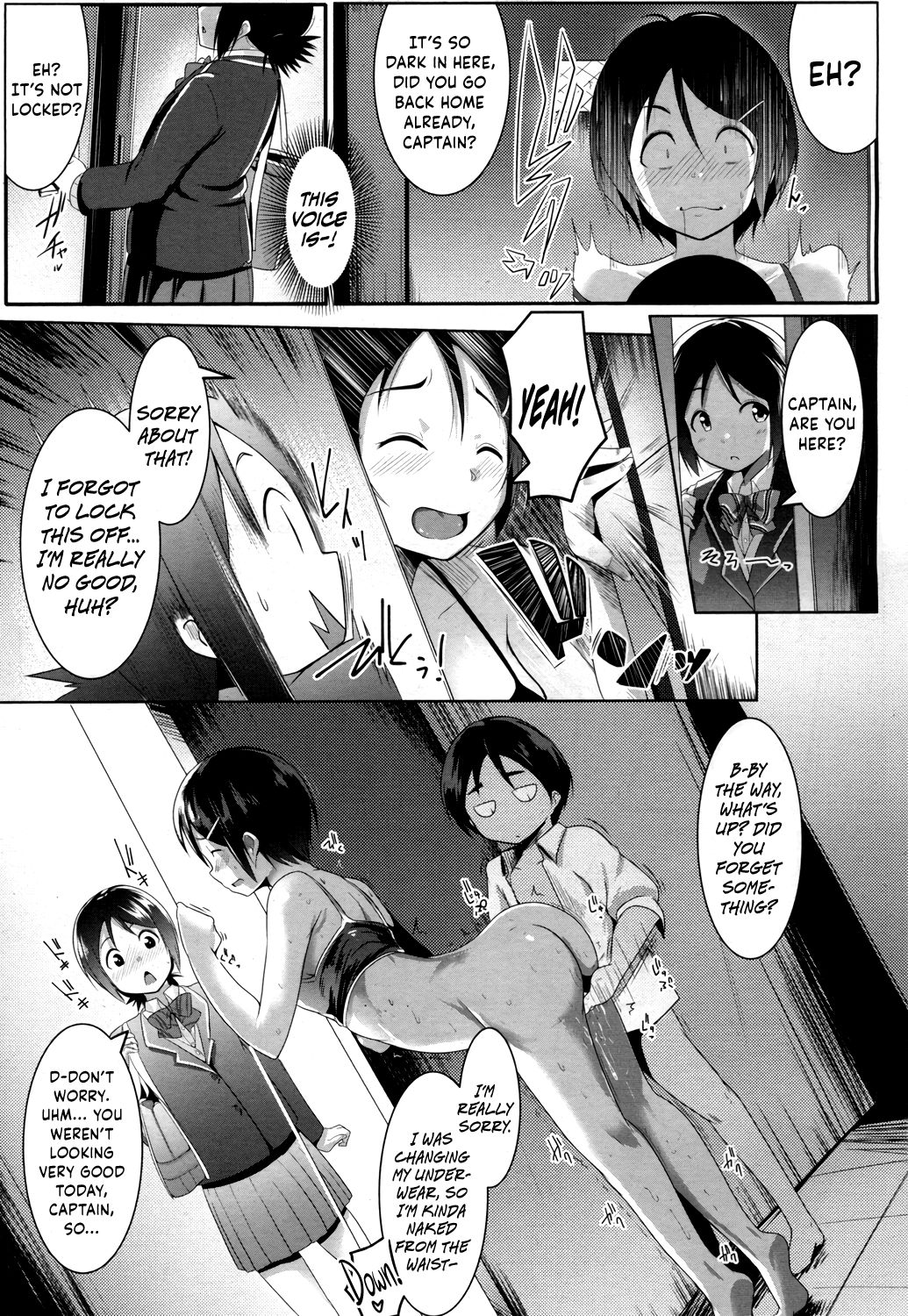 Dangerous Sneaking Sex! page 11