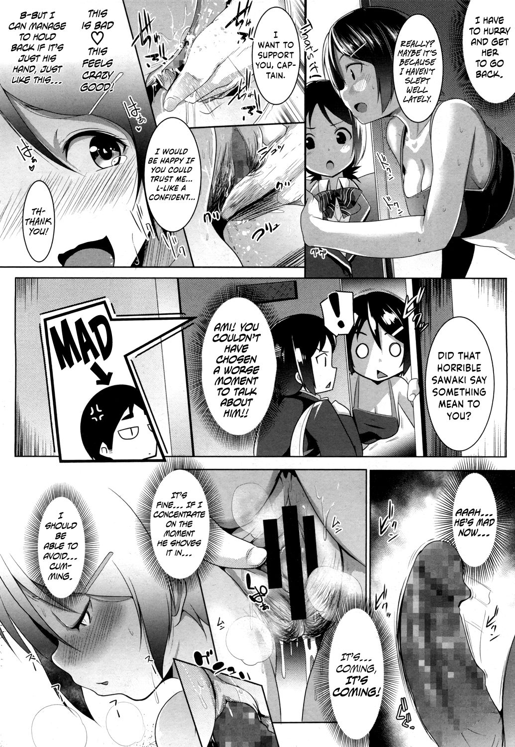 Dangerous Sneaking Sex! page 12