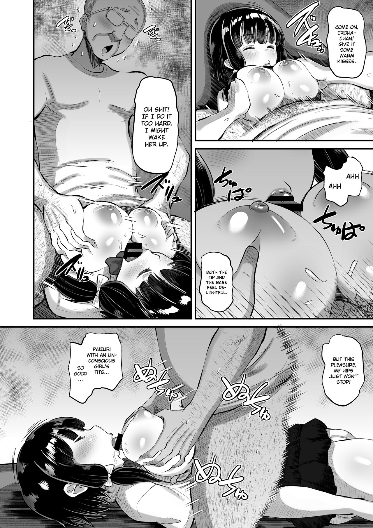Dangerous Unprotected Sex with Daughter's Friend page 12